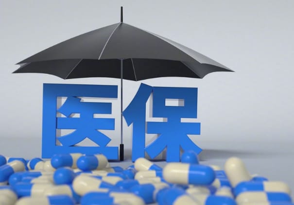 中华石家庄刷医保卡换现金？亲历者揭露背后的门道与风险
